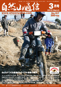 201003cover