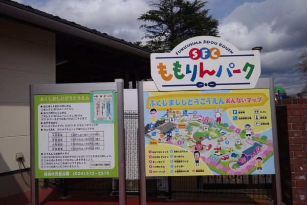2003児童公園